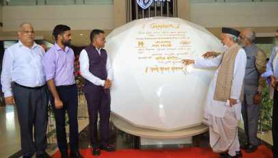 14.09.2022 : Governor visited Hari Krishna Export diamond manufacturing and export company