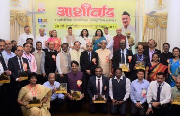 20.09.2022 : Governor presented the 30th Ashirwad Raj Bhasha Awards for 2022