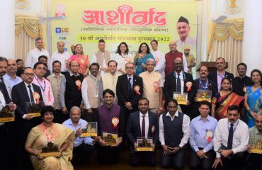 20.09.2022 : Governor presented the 30th Ashirwad Raj Bhasha Awards for 2022