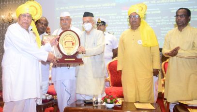 06.10.2022 : Governor presents Matang Samaj Ratna Awards, Samaj Mitra Awards