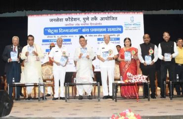 10.10.2022 : राज्यपालांच्या उपस्थितीत ज्येष्ठ नागरिकांच्या मेळाव्याचे आयोजन संपन्न