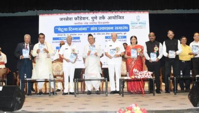 10.10.2022 : Governor addressed a gathering of senior citizens