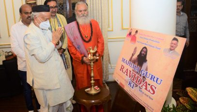 14.10.2022 : Governor releases the poster of the film on Guru Ravidas