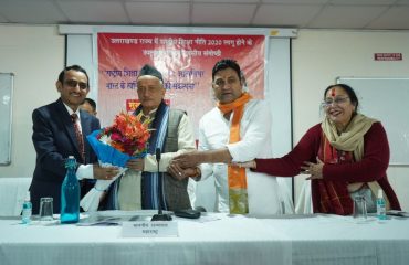 21.10.2022 : कुमाऊँ विद्यापीठातर्फे आयोजित चर्चासत्राला राज्यपालांनी केले संबोधित