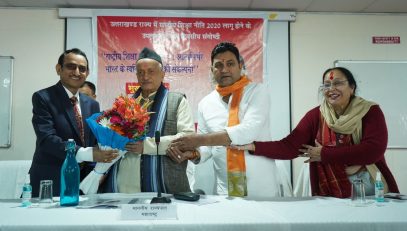 21.10.2022 : Governor addressed a Seminar organised by the Kumaun University