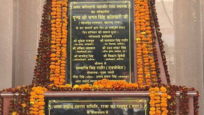 29.10.2022 : Governor unveiled the memorial of Shahid Mahavir Singh Rathore