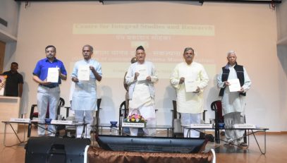 11.11.2022 : Governor released 'Ekatma Manav Darshan - Glossary of Concepts'