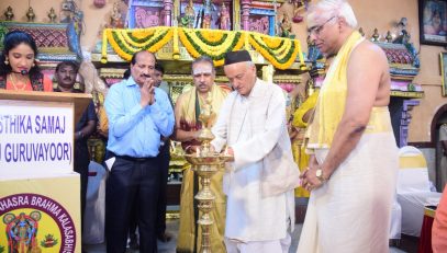 18.11.2022 : Governor attended the inauguration of Maha Dravyavarti Sahastra Brahma Kalash Abhishekam