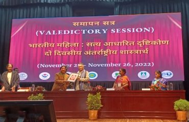 Governor attended the Valedictory Session of the International Seminar on 'Bharatiya Woman : A Truth Based Perspective'