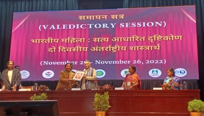 Governor attended the Valedictory Session of the International Seminar on 'Bharatiya Woman : A Truth Based Perspective'