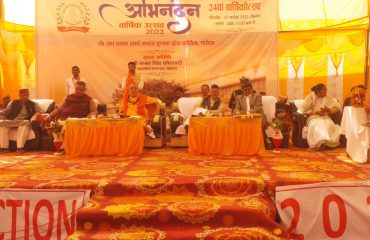 27.11.2022 : राज्यपालांच्या उपस्थितीत पं. राम प्रसाद शर्मा इंटर कॉलेजचा २४वा वार्षिकोत्सव संपन्न