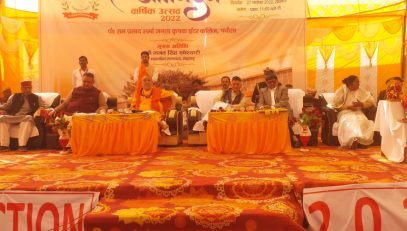 27.11.2022 : Governor attended the 24th Annual Gathering of Pt. Ram Prashad Sharma Inter College