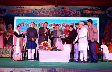 राज्यपालांच्या उपस्थितीत 'उत्तरायणी कौथिग २०२३' महोत्सवाचे आयोजन संपन्न