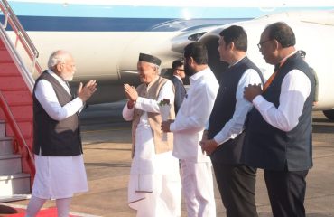 19.01.2023 : पंतप्रधान नरेंद्र मोदी यांचे आगमन, स्वागत