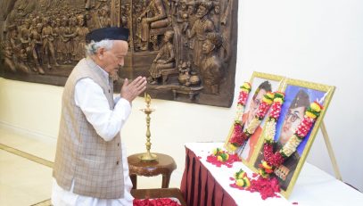 23.01.2023 : Governor offers tribute to Netaji Subhash Chandra Bose & Balasaheb Thackeray