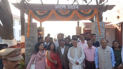 Governor Koshyari opens 'Atal Udyan' at Raj Bhavan