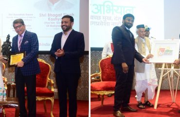 01.02.2023 : स्वच्छ मुख अभियानाच्या बोधचिन्हाचे राज्यपालांच्या हस्ते उदघाटन