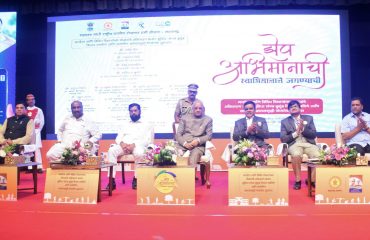 03.03.2023 : राज्यपालांच्या उपस्थितीत कुटुंब मिशन आणि सर्वांगीण ग्रामसमृद्धी योजनेचा शुभारंभ संपन्न