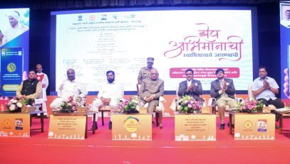 03.03.2023 : Governor attend the launch of Kutumb Mission and Gram Samruddhi Yojana