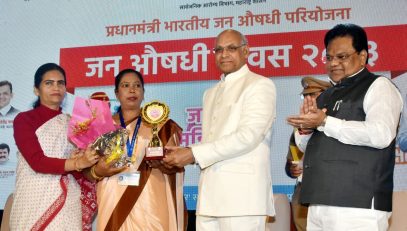 08.03.2023: Governor presented the 'Jan Aushadhi Jyoti', 'Jan Aushadhi Sarvashreshtha' awards