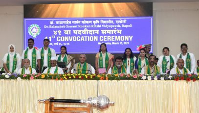 15.03.2023 : Governor attended Convocation of the Dr Balasaheb Sawant Konkan Krishi Vidyapeeth