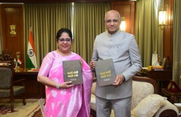 04.04.2023 : Governor released the book 'Majhi Boli, Majhi Katha'