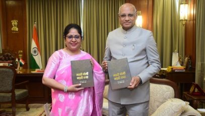 04.04.2023 : Governor released the book 'Majhi Boli, Majhi Katha'