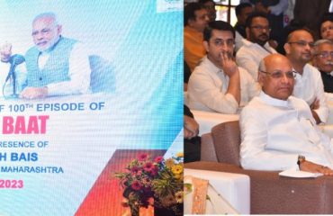 Governor attends the screening of the 100th episode of PM Narendra Modi's radio talk show 'Mann Ki Baat'