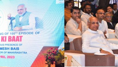 Governor attends the screening of the 100th episode of PM Narendra Modi's radio talk show 'Mann Ki Baat'