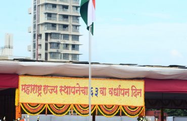 01.05.2023: Governor unfurls National Tricolour on Anniversary of Maharashtra State Formation Day