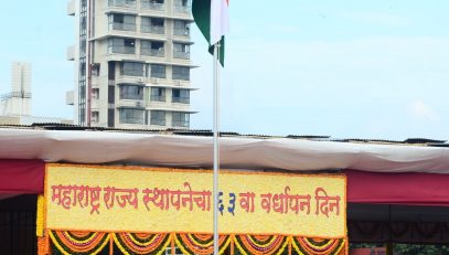 01.05.2023: Governor unfurls National Tricolour on Anniversary of Maharashtra State Formation Day