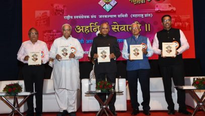 02.05.2023:  Governor releases the Hindi edition of the book 'Aharnisham Sevamahe'