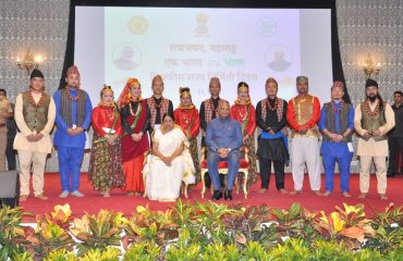 16.05.2023 : Sikkim Foundation Day Celebrated at Maharashtra Raj Bhavan