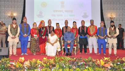 16.05.2023 : Sikkim Foundation Day Celebrated at Maharashtra Raj Bhavan