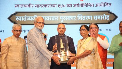 21.05.2023 : Governor presented Swatantryaveer Savarkar Award