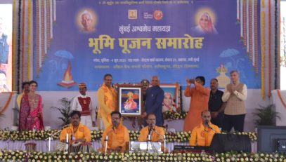 04.06.2023 : Governor Bais performs Bhumi Pujan for Ashwamedh Maha Yagya in Mumbai