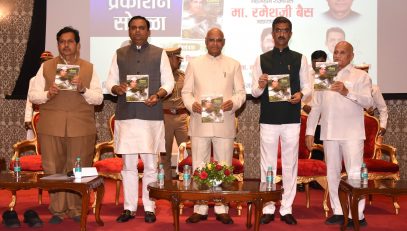 07.06.2023:  Governor releases book on former Minister Balasaheb Desai