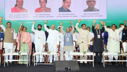 Governor addresses the presiding officers and MLAs from State Legislative Assemblies in National Legislators' Conference (NLC)