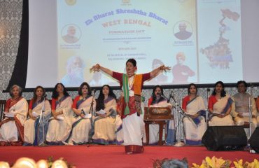 West Bengal State Formation Day Celebrates at Maharashtra Raj Bhavan