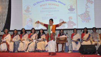 West Bengal State Formation Day Celebrates at Maharashtra Raj Bhavan