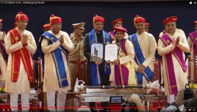 Governor presides over the Convocation of the Savitribai Phule Pune University