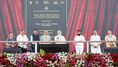 01.08.2023:    Prime Minister Narendra Modi inaugurates various developmental project in Pune