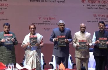 04.08.2023: Vice President of India Jagdeep Dhankhar attends Centenary Celebrations of Rashtrasant Tukdoji Maharaj Nagpur University