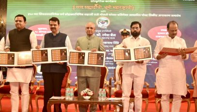 18.08.2023: Governor releases the postage stamp on Shahaji Raje Bhosale