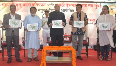 19.08.2023: Governor releases the book 'Rang Sabha' authored by Prof Ganajan Shepal