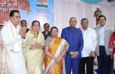 15.08.2023: Governor hosts At Home Reception at Pune Raj Bhavan