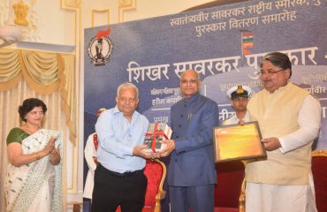 15.09.2023: Governor presents Shikhar Savarkar Samman