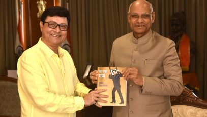 Film Star Sachin Pilgaonkar met Governor