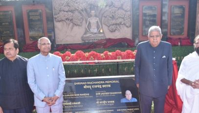 27.11.2023: Vice President of India Jagdeep Dhankhar inaugurates the 'Shrimad Rajchandra Memorial'
