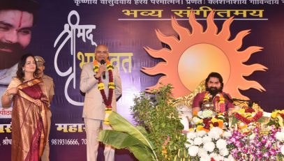 06.12.2023 : Governor attends Shrimad Bhagwat Katha